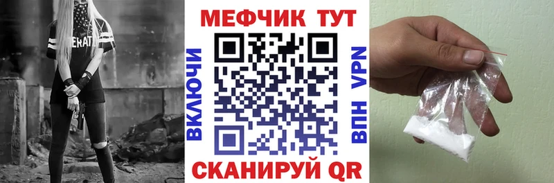 Наркошоп купить COCAIN Галлюциногенные грибы АМФЕТАМИН МЕФ Каннабис Альфа ПВП Туапсе