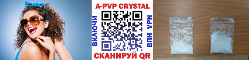 А ПВП СК КРИС Туапсе