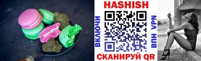 Печенье с ТГК конопля  Купить где  Туапсе 