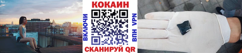 Купить закладки  Туапсе  Кокаин Колумбийский 