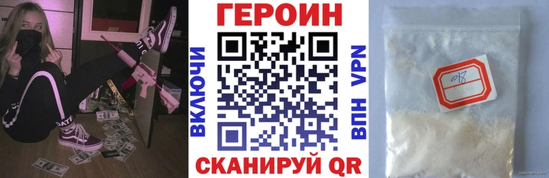 Купить  Туапсе  ГЕРОИН афганец 