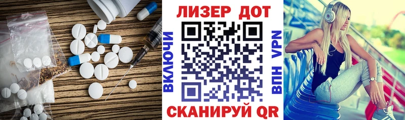 Купить  Туапсе  Лсд 25 экстази ecstasy 