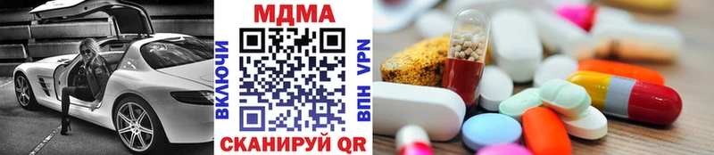 Купить  Туапсе  МДМА VHQ 