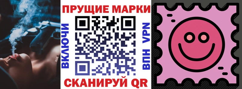 Купить  Туапсе  Наркотические марки 1500мкг 