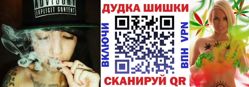 Купить  Туапсе  МАРИХУАНА Ganja 